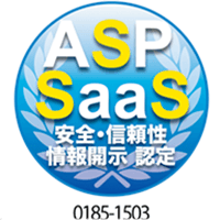 ASP SaaS安全・信頼性情報開示認定