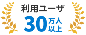 Over 300,000 users