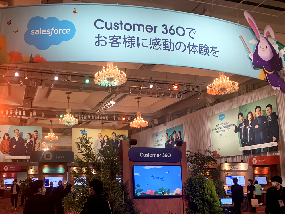 world tour tokyo salesforce